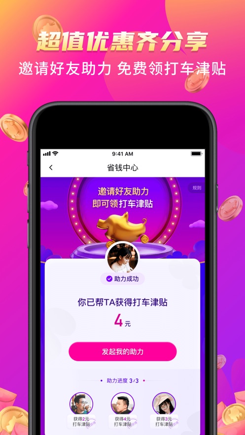 截图 1