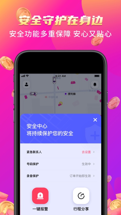 截图 2