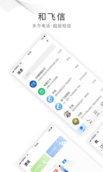 截图 1