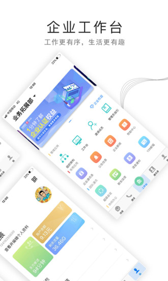 截图 2