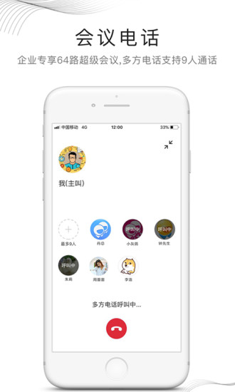 截图 3