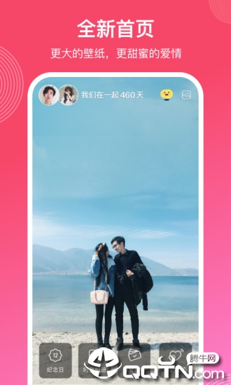 截图 1