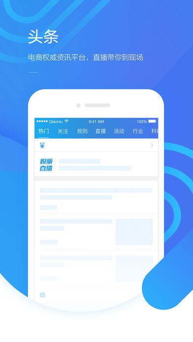 截图 4