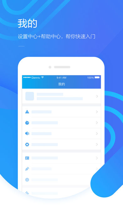 截图 5