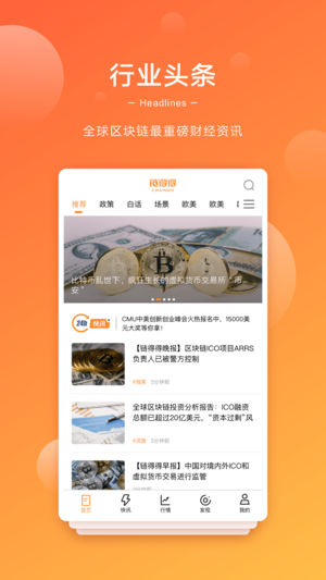 截图 2