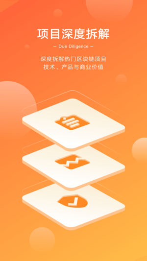 截图 3