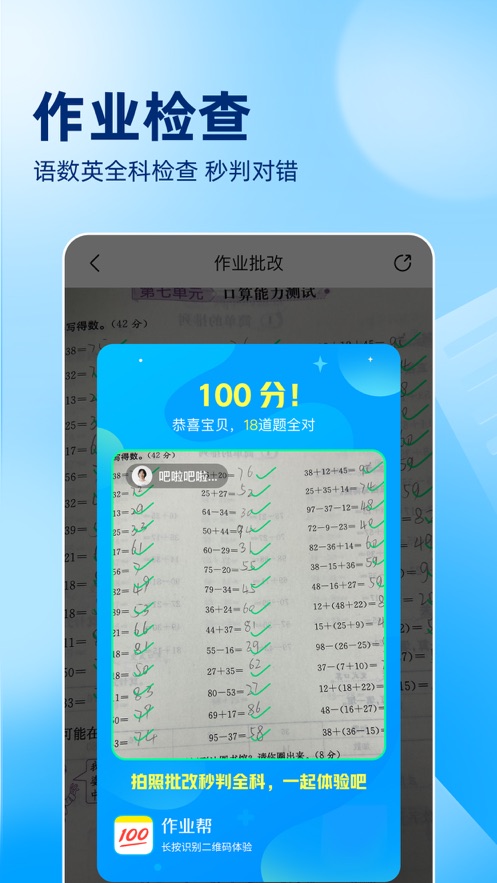截图 4