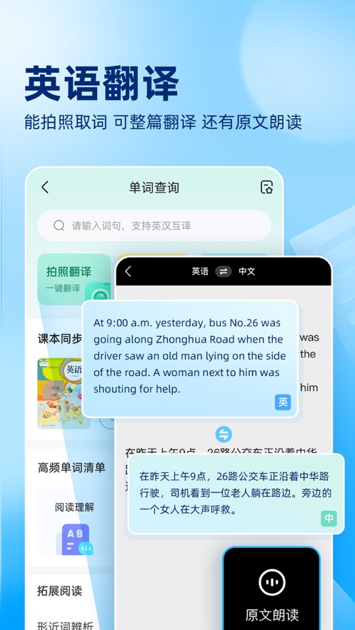 截图 5