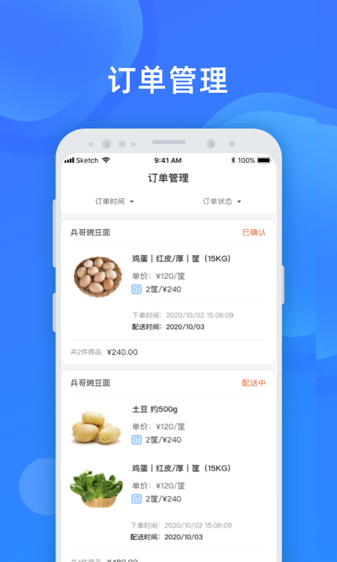 截图 2