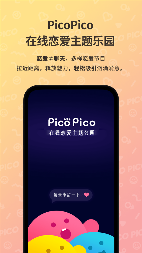 截图 1
