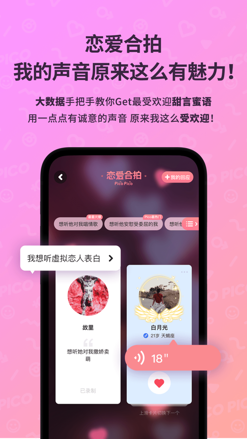 截图 2
