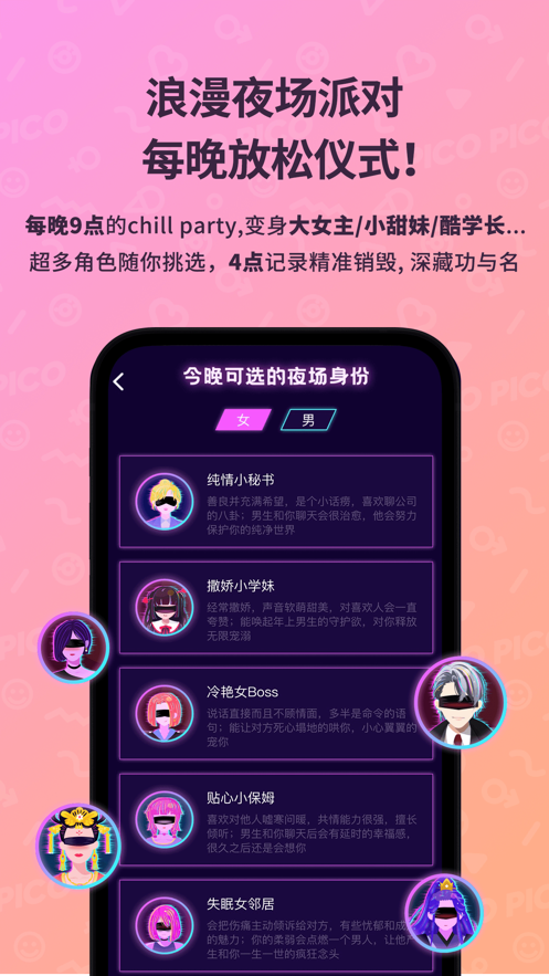 截图 3