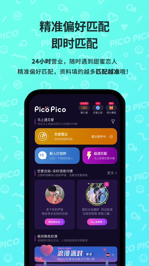 截图 4