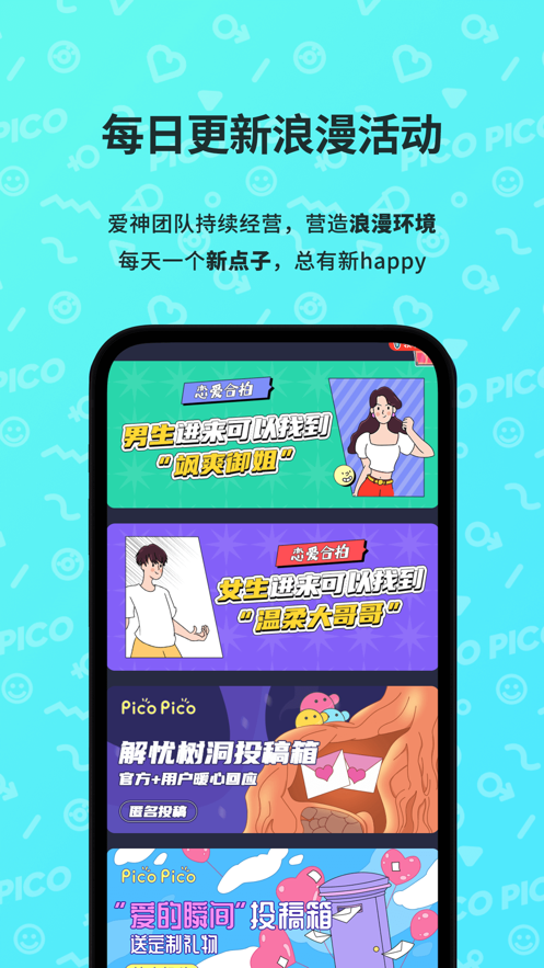 截图 5