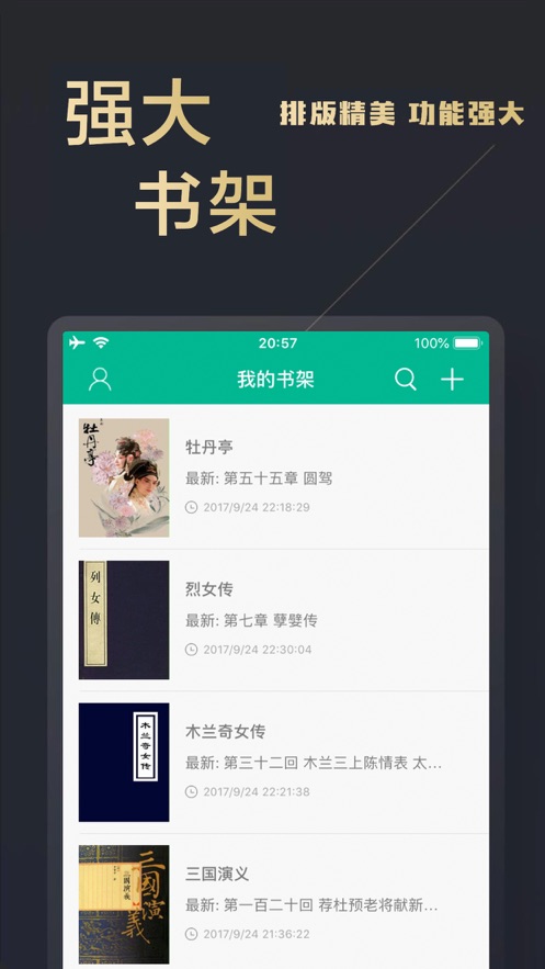 截图 2