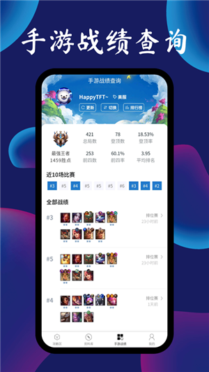 截图 2