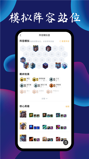 截图 3