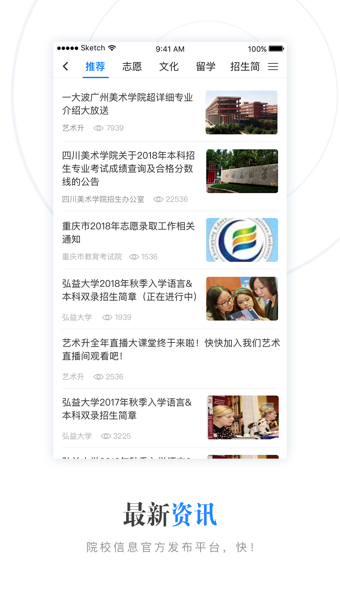 截图 2