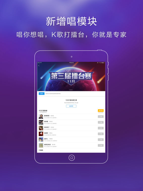 截图 3