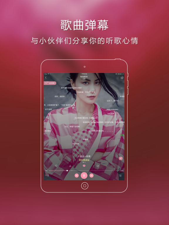 截图 4