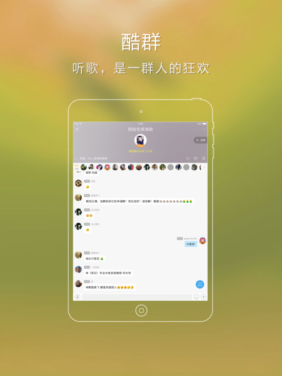 截图 5