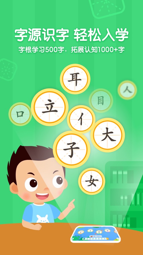 截图 1
