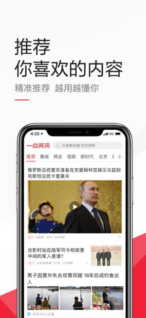截图 3