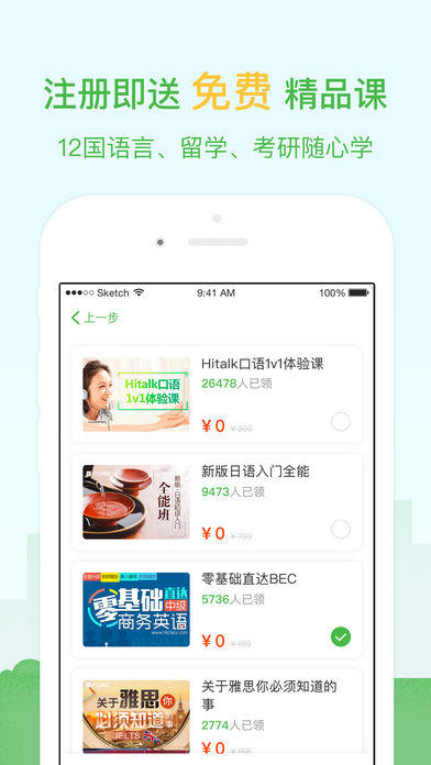 截图 1