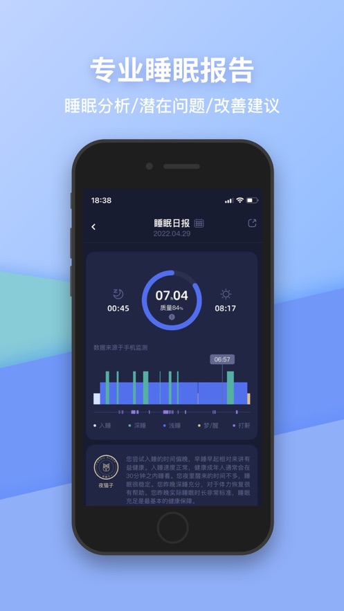 截图 4