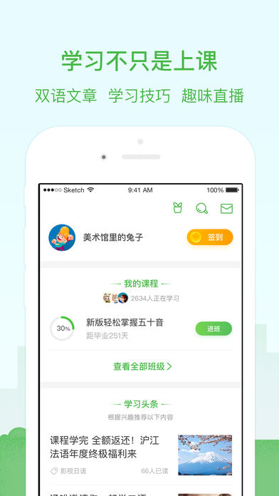 截图 2