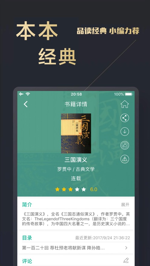 截图 3