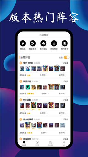 截图 4