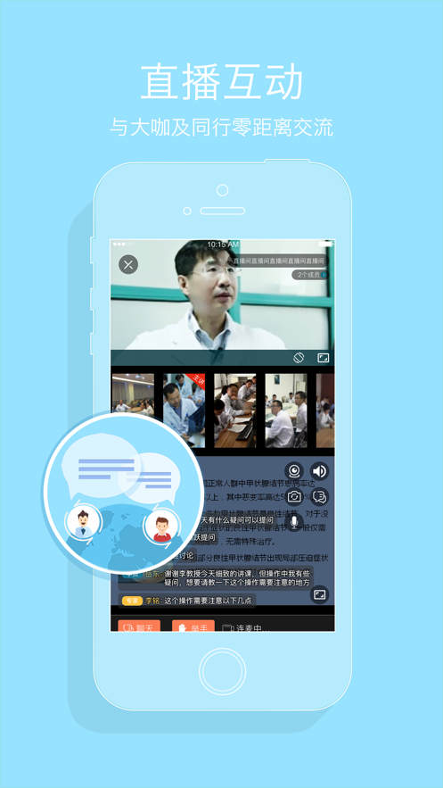 截图 4