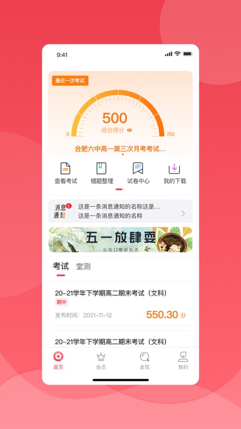 截图 1