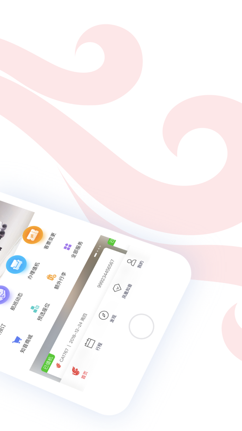 截图 2