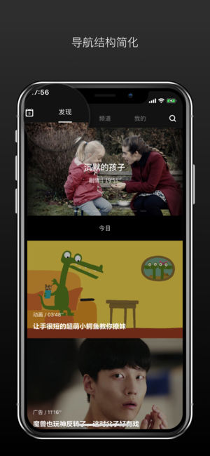 截图 1