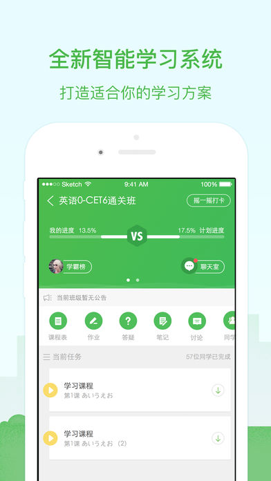 截图 4