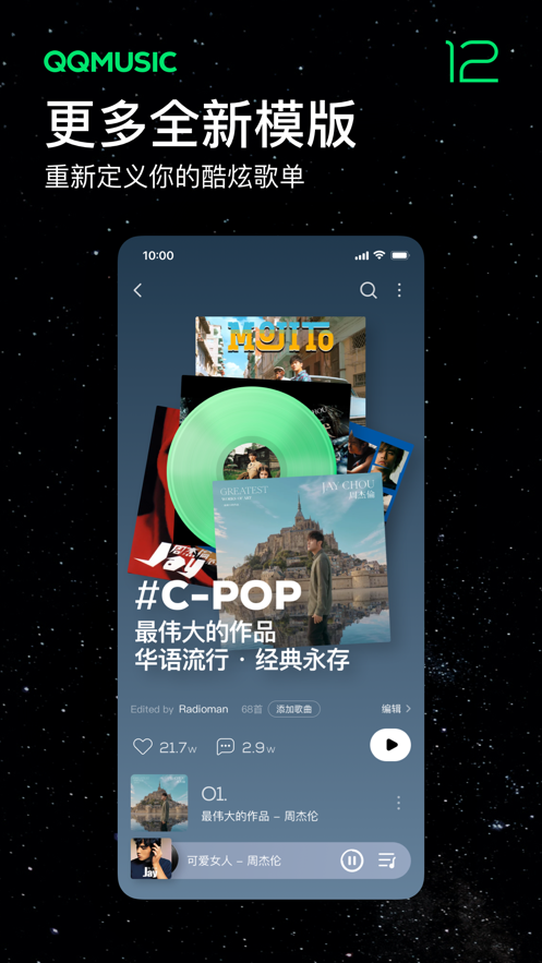 截图 2