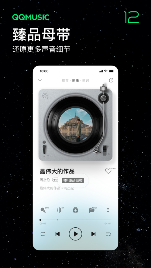 截图 3