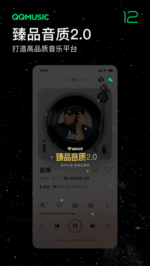 截图 4