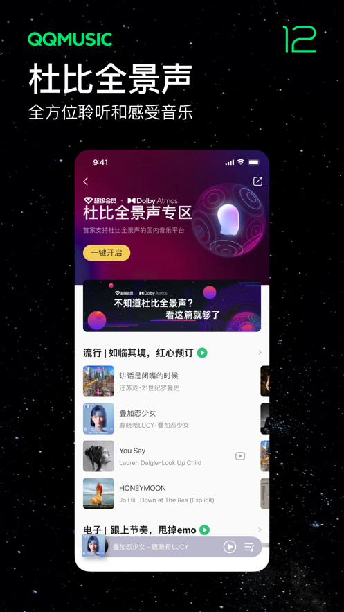 截图 5