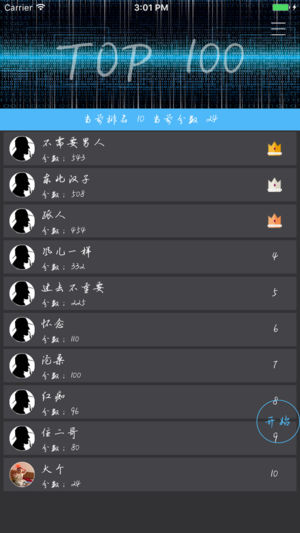 截图 1