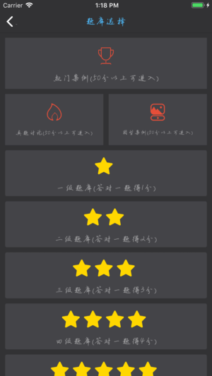 截图 2