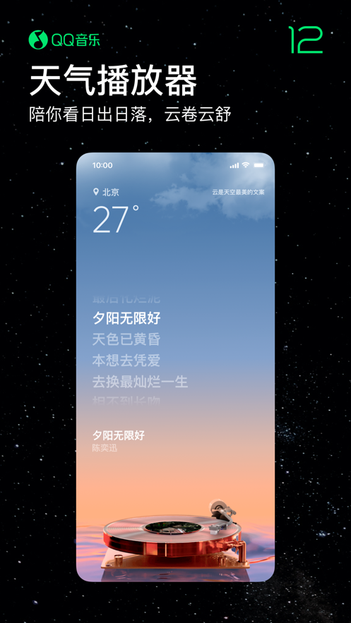 截图 6