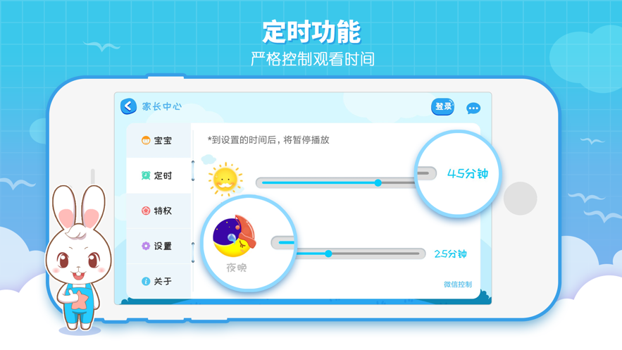 截图 2