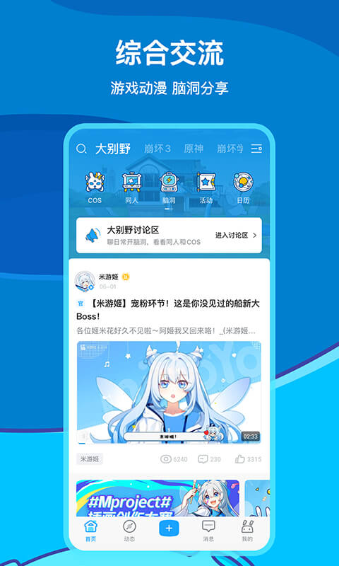 截图 1