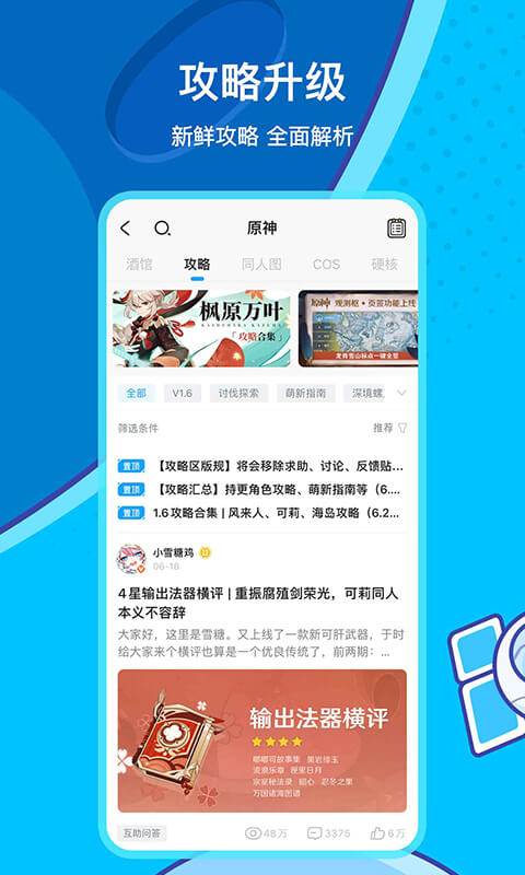 截图 2