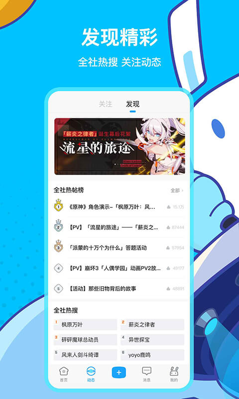 截图 4