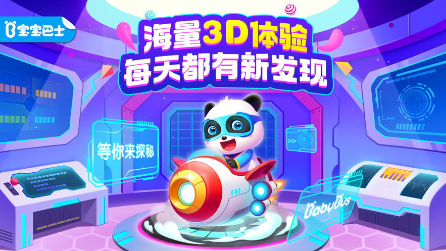 截图 1