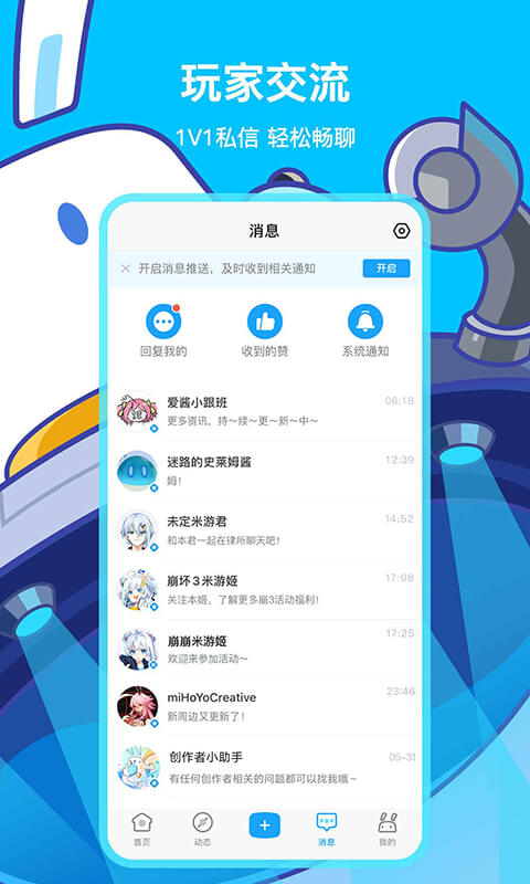 截图 5